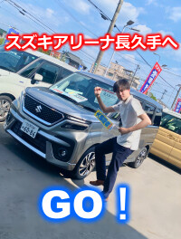 スズキの日！！！！！